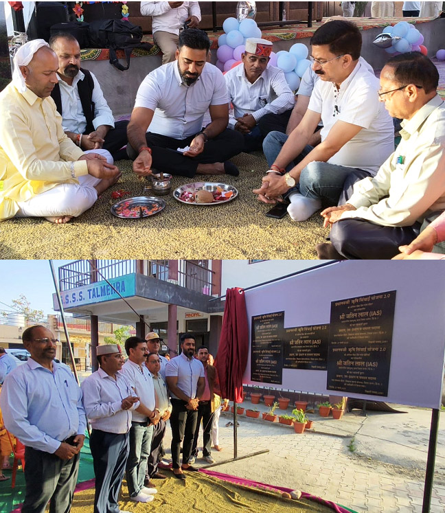 उपायुक्त ने प्रधानमंत्री कृषि सिंचाई योजना के तहत 50 लाख की 10 परियोजनाओं के किए लोकार्पण।